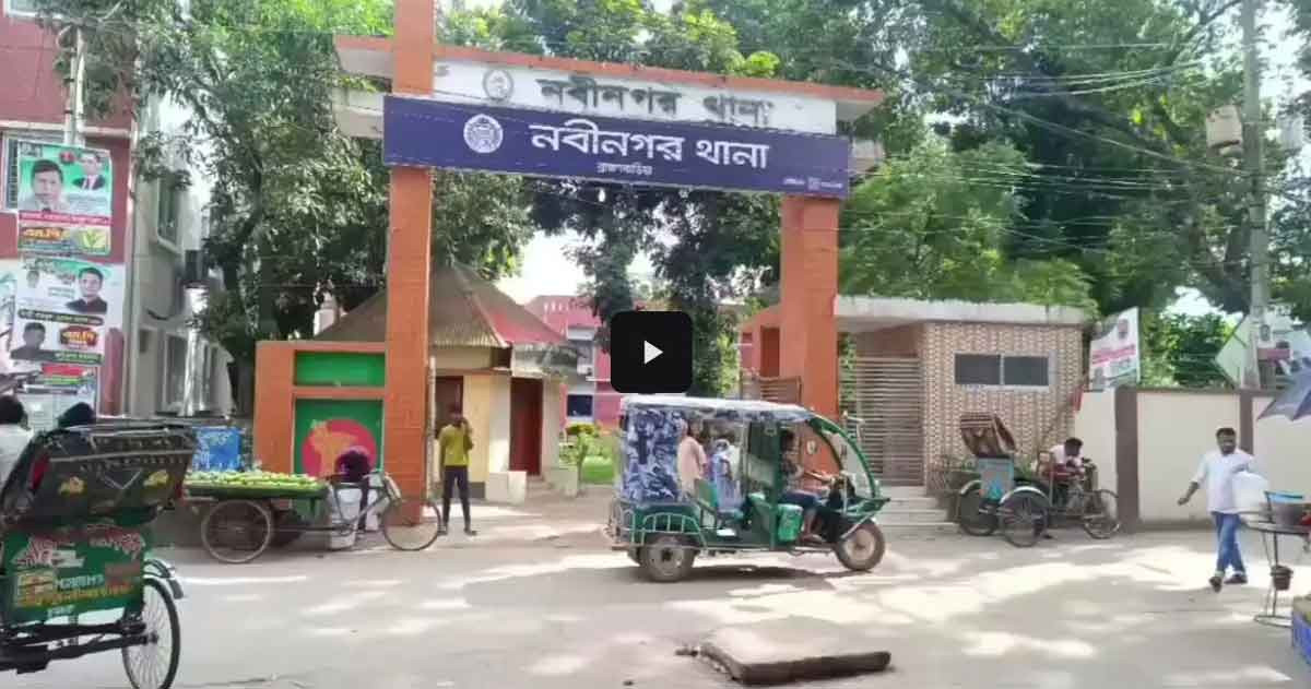 ব্রাহ্মণবাড়িয়ার নবীনগরে যুবক গুলিবিদ্ধ