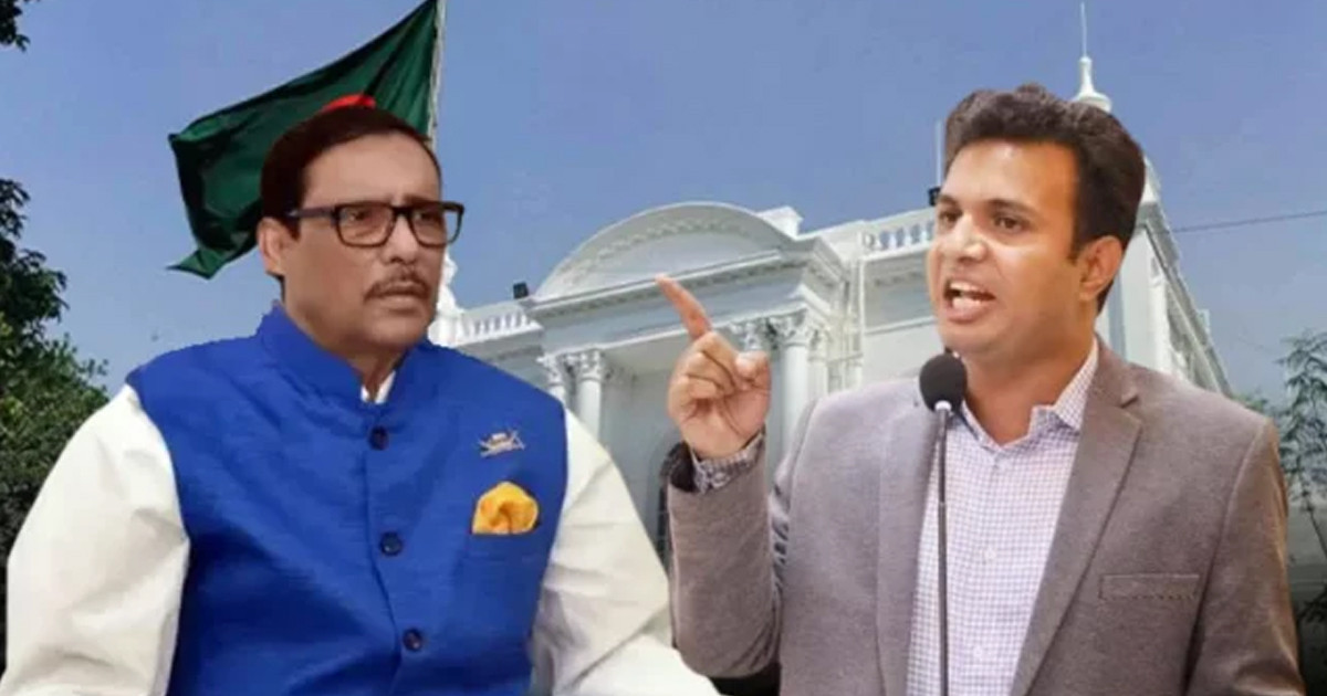 মানবতাবিরোধী অপরাধে কাদের-সাদ্দামসহ ৭ নেতার বিচার শুরু