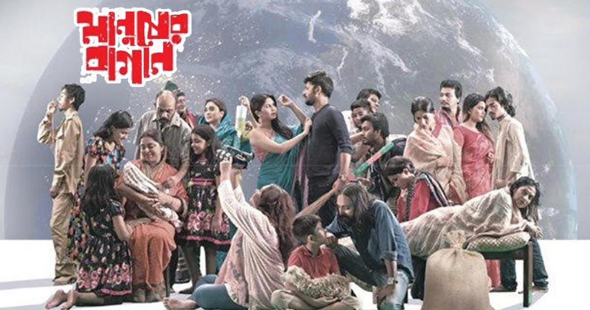 সনদ পেল ‘মানুষের বাগান’