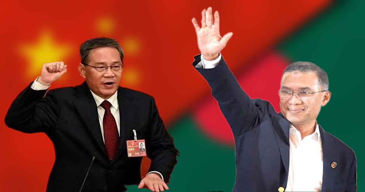 প্রধানমন্ত্রী তারেক রহমানকে চীনা প্রধানমন্ত্রীর অভিনন্দন