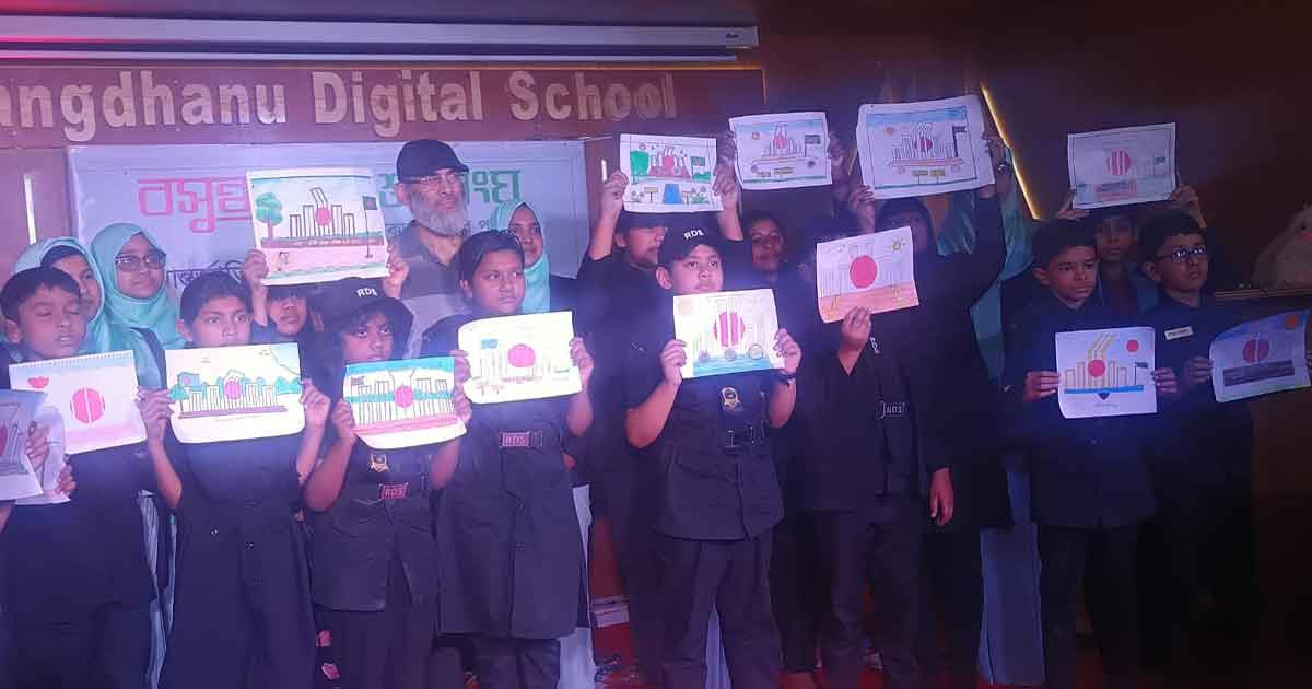 আন্তর্জাতিক মাতৃভাষা দিবস উপলক্ষে উল্লাপাড়ায় বসুন্ধরা শুভসংঘের বর্ণিল চিত্রাঙ্কন প্রতিযোগিতা