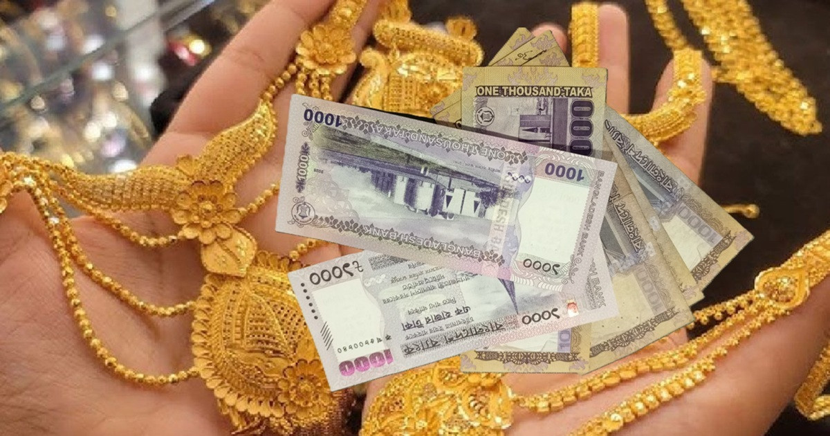 ফের দাম পরিবর্তন, ১ ভরি স্বর্ণালংকারে খরচ হবে ২ লাখ ৮৭ হাজার টাকা