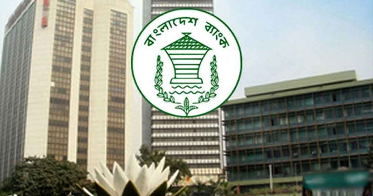 আরও বাড়লো রিজার্ভ