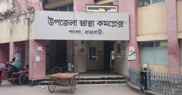 রাজবাড়ীতে পানিতে ডুবে ২ শিশুর মৃত্যু
