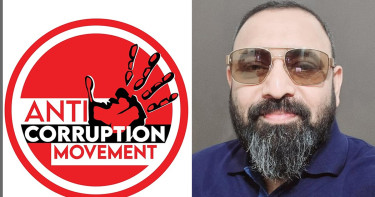 দুর্নীতিবিমুক্ত বাংলাদেশ প্রত্যাশা সিটিজেন অ্যাগেইনস্ট করাপশনের