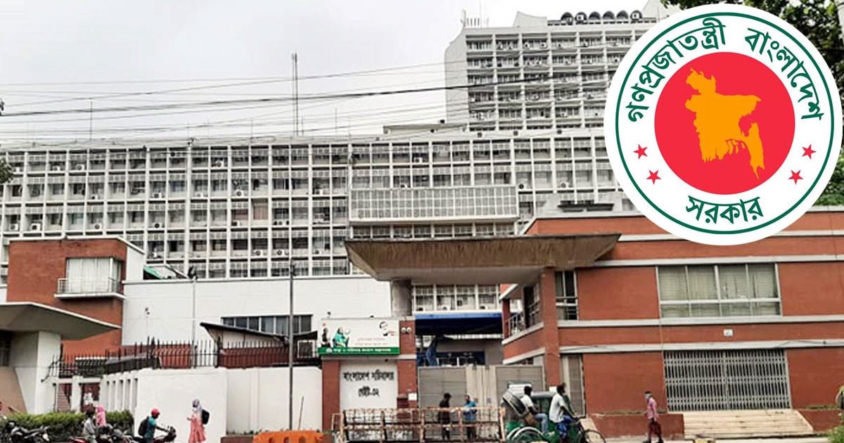 মন্ত্রী ও প্রতিমন্ত্রীদের নিয়োগ দিয়ে প্রজ্ঞাপন জারি