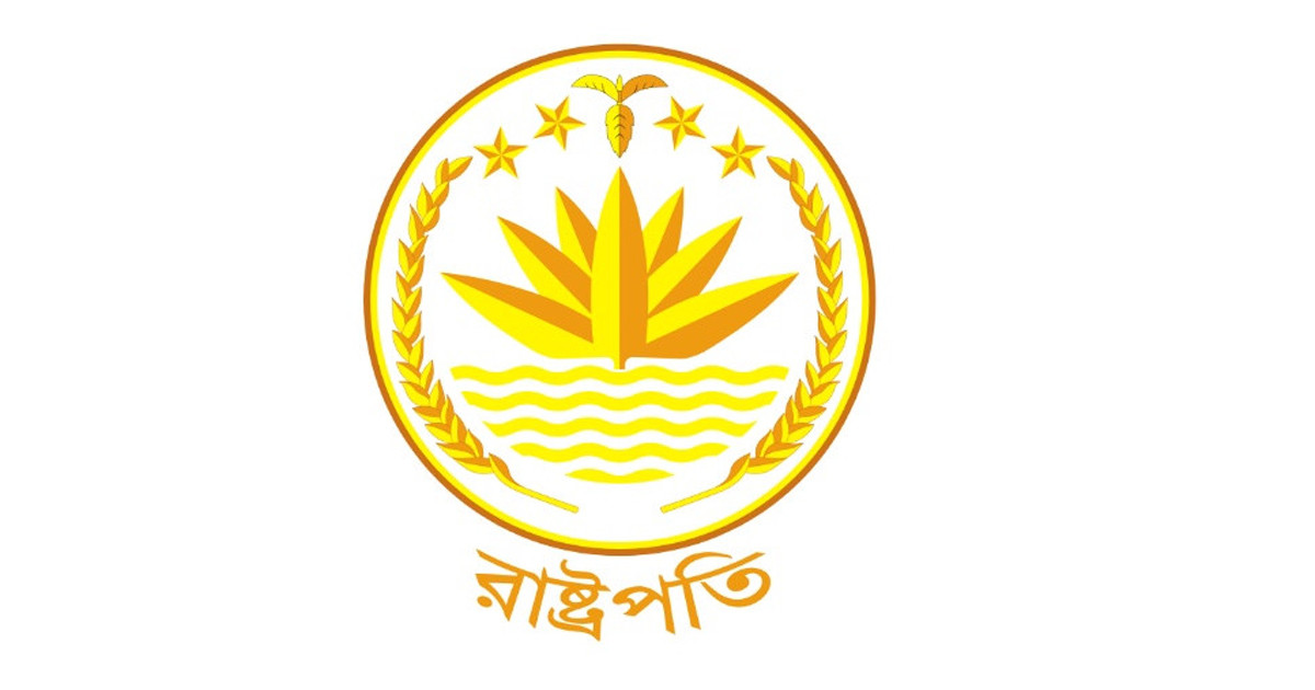 রাষ্ট্রপতি কে, কবে ও কিভাবে হবেন?