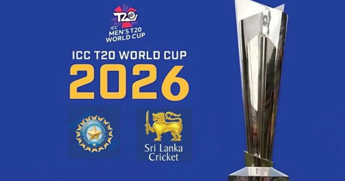 টি-টোয়েন্টি বিশ্বকাপ: সুপার ৮-এ কোন গ্রুপে কারা, কবে কার খেলা