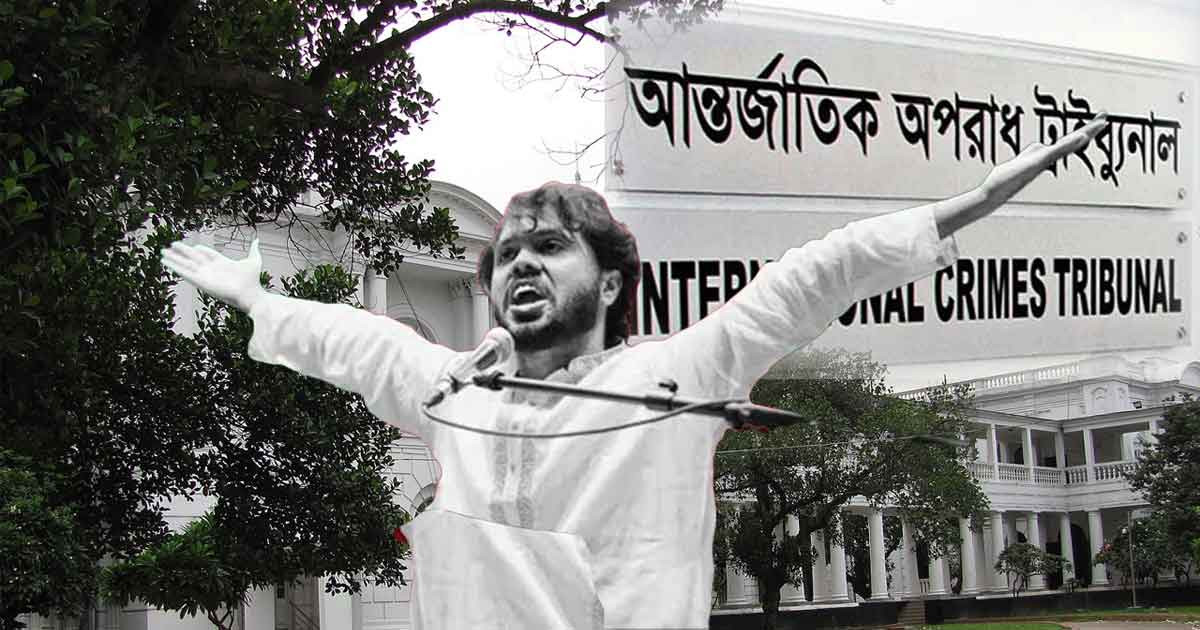 শহীদ হাদির জবানবন্দি সাক্ষ্য হিসেবে নিতে প্রসিকিউশনের আবেদন