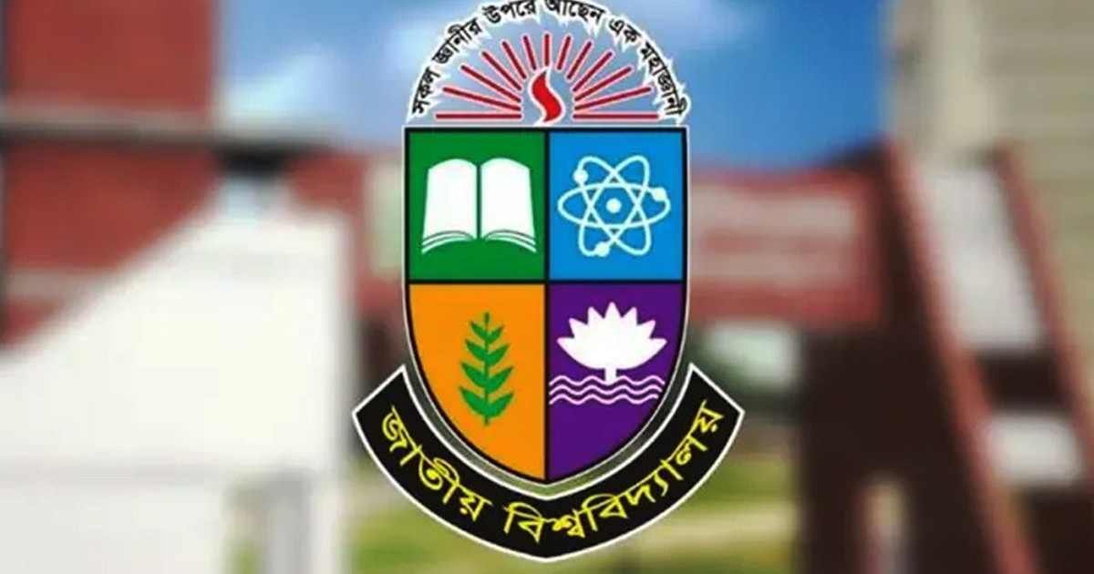 সব শিক্ষাপ্রতিষ্ঠানে কর্মসূচি পালনের নির্দেশ