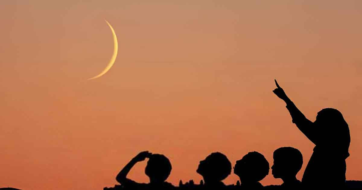 রমজানের চাঁদ দেখা গেছে, কাল থেকে রোজা শুরু