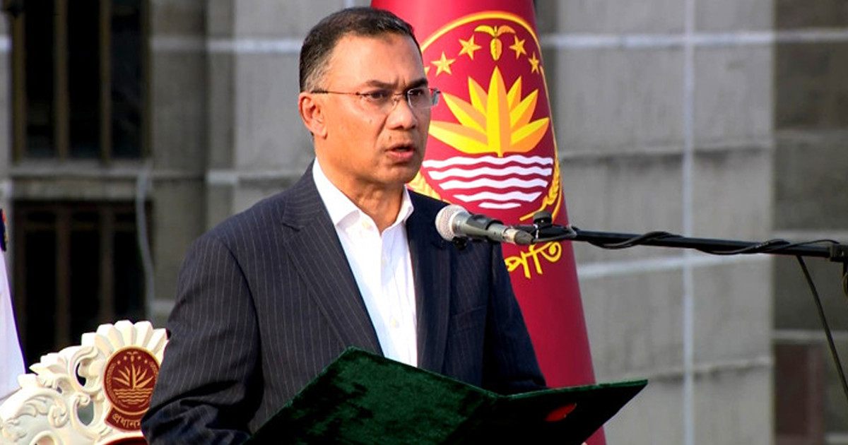 জ্যোতিষশাস্ত্র মতে ‘সর্বোচ্চ রাজযোগময় মাহেন্দ্রক্ষণ’-এ শপথ নিয়েছেন তারেক রহমান