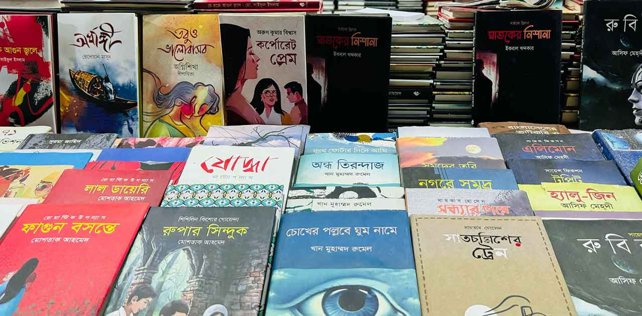 ২৫ ফেব্রুয়ারি থেকে বইমেলা শুরু: বাংলা একাডেমি