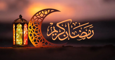 মক্কায় সেহরি ও ইফতারের সময়সূচি প্রকাশ