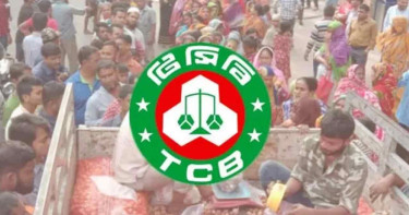রমজান উপলক্ষে ট্রাকে টিসিবির পণ্য বিক্রি শুরু
