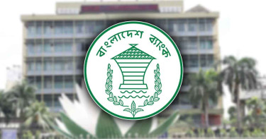 রিজার্ভ চুরির মামলা: প্রতিবেদন দাখিল ৯ এপ্রিল