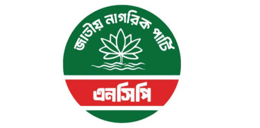 সাংবাদিকদের হেনস্তা মেনে নেওয়া হবে না: এনসিপি