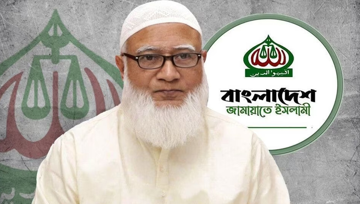 ভিন্নমত দমন নয়- স্বাগত জানানোই হোক নতুন রাজনৈতিক সংস্কৃতি: জামায়াত আমির