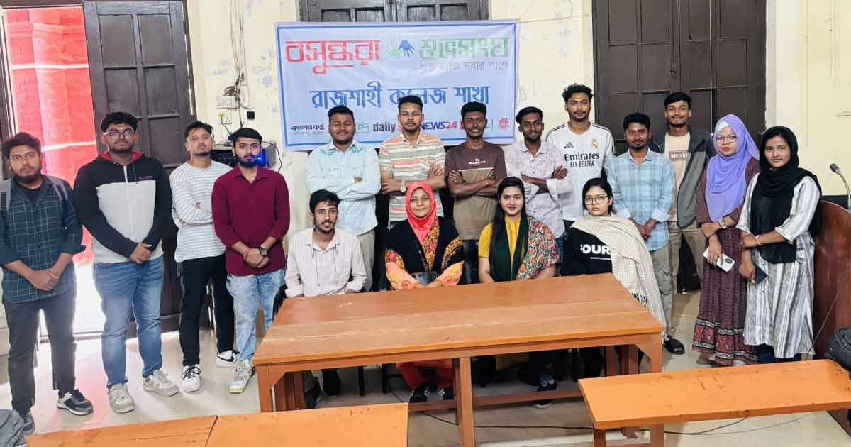 স্বপ্ন, সংকল্প ও সামাজিক দায়বদ্ধতায় সমাজ বদলের অঙ্গীকার