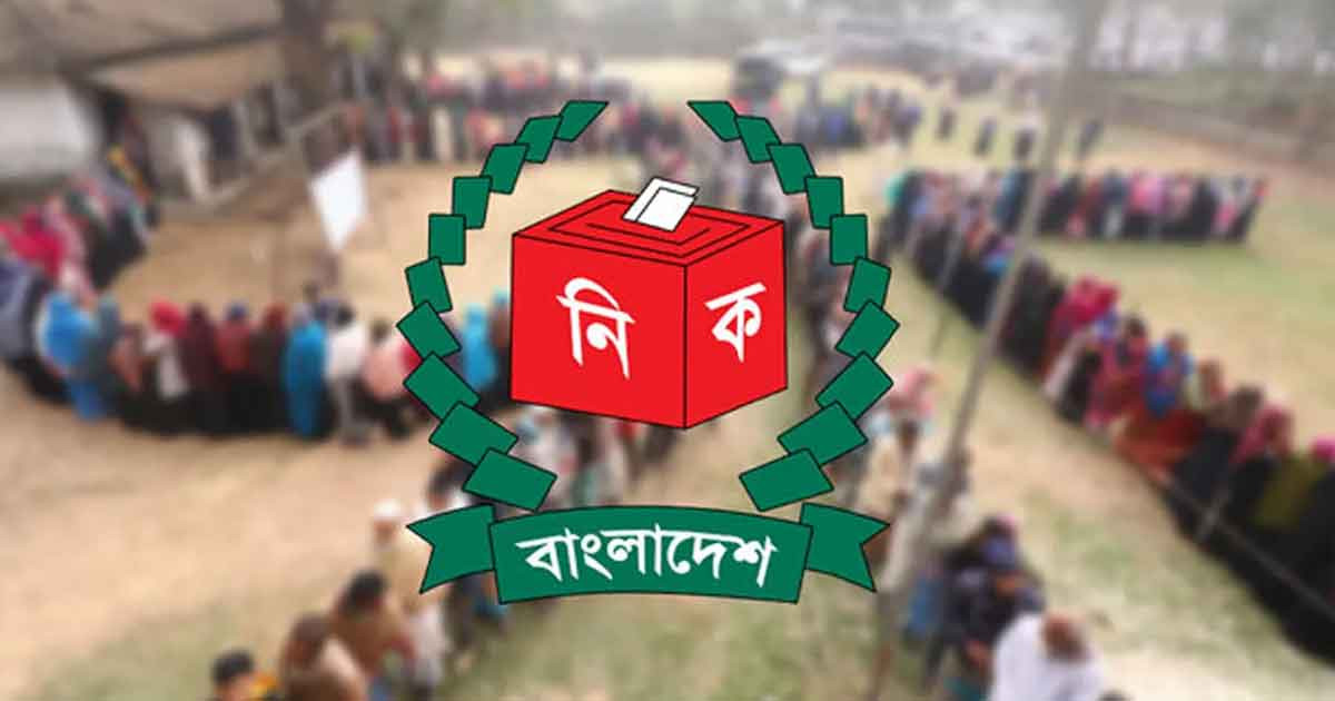 ৩ সিটি দিয়ে শুরু হবে স্থানীয় সরকার নির্বাচন