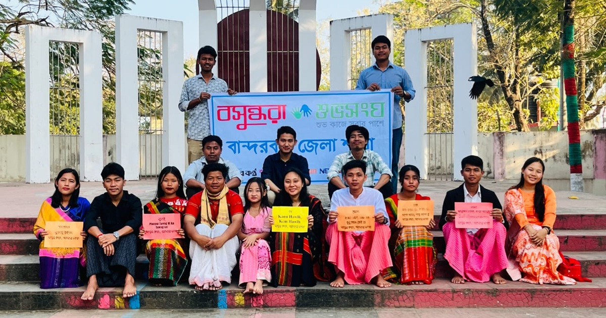 বান্দরবানে একুশের আলোয় ভাষাগত বৈচিত্র্যের উৎসব ‘মায়ের কথা, আমার ভাষা’