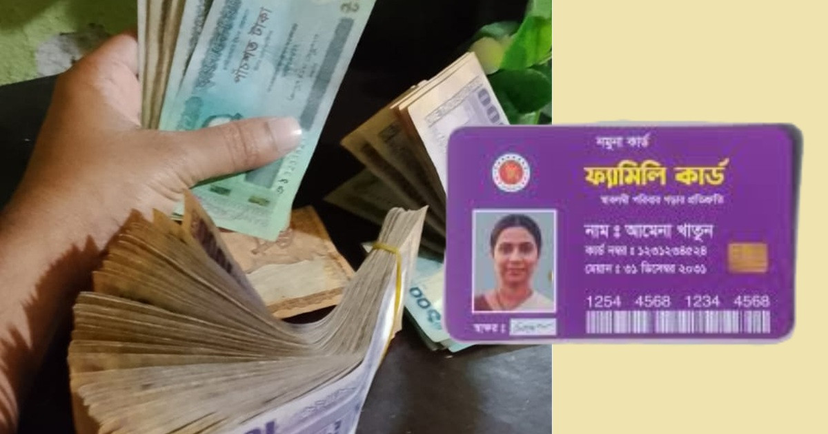 যে ৮ উপজেলায় পরীক্ষামূলক চালু হচ্ছে ফ্যামিলি কার্ড