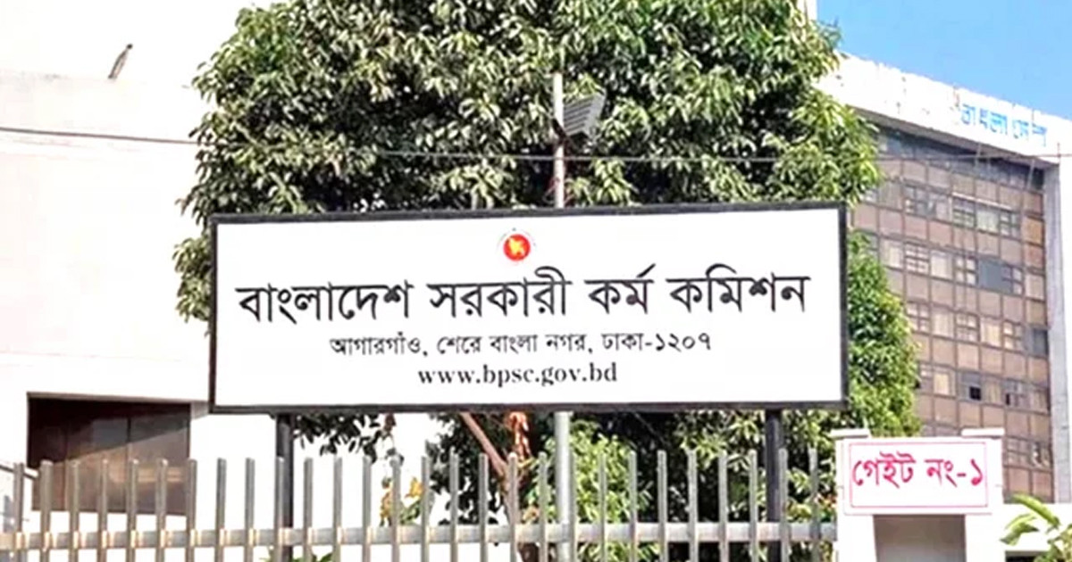 ৯ শর্তে নিয়োগ পেলেন নন-ক্যাডারে ৪১৩৬ জন