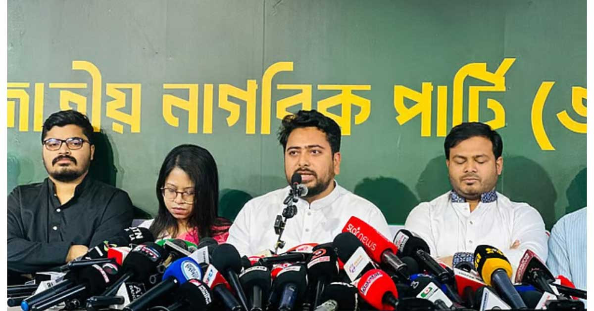 বিএনপির সিগন্যালেই আওয়ামী লীগ অফিস খোলা হচ্ছে, নাহিদের হুঁশিয়ারি