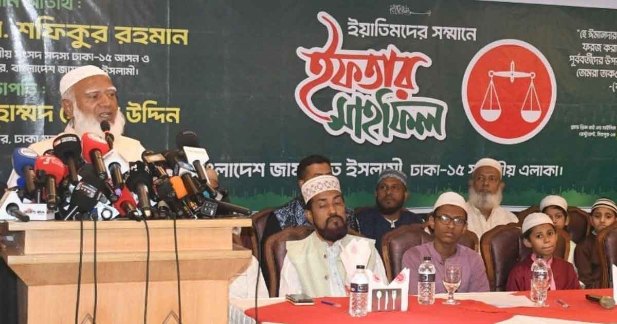 দলীয় পরিচয়ের কারণে কেউ যেন জুলুমের শিকার না হয়: জামায়াত আমির