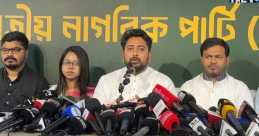 ‘সংবিধান সংস্কার পরিষদের শপথ না নিয়ে মানুষের সঙ্গে প্রতারণা করেছে সরকারি দল’