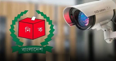 ভোটকেন্দ্রের সিসি ক্যামেরার ফুটেজ সংরক্ষণের নির্দেশ