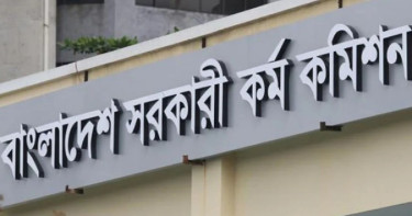 ৪৪তম বিসিএস থেকে নন-ক্যাডারে ৪১৩৬ জনকে নিয়োগ