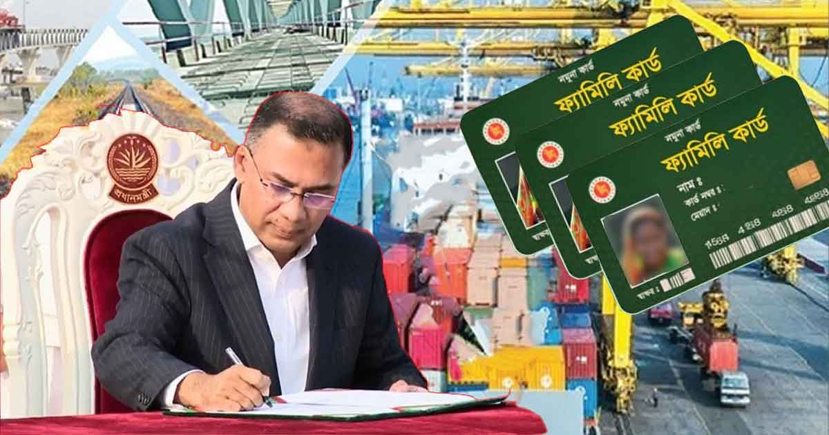 সরকারের প্ল্যান বাস্তবায়ন শুরু