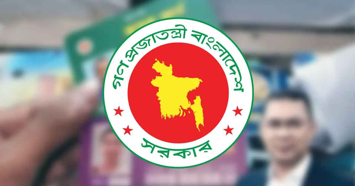 আগের ‘বোঝা’য় পিষ্ট সরকার