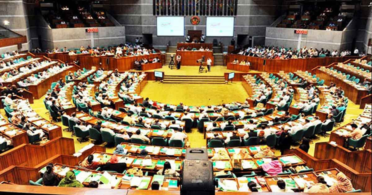 সংসদের প্রথম অধিবেশন ২৬ ফেব্রুয়ারি