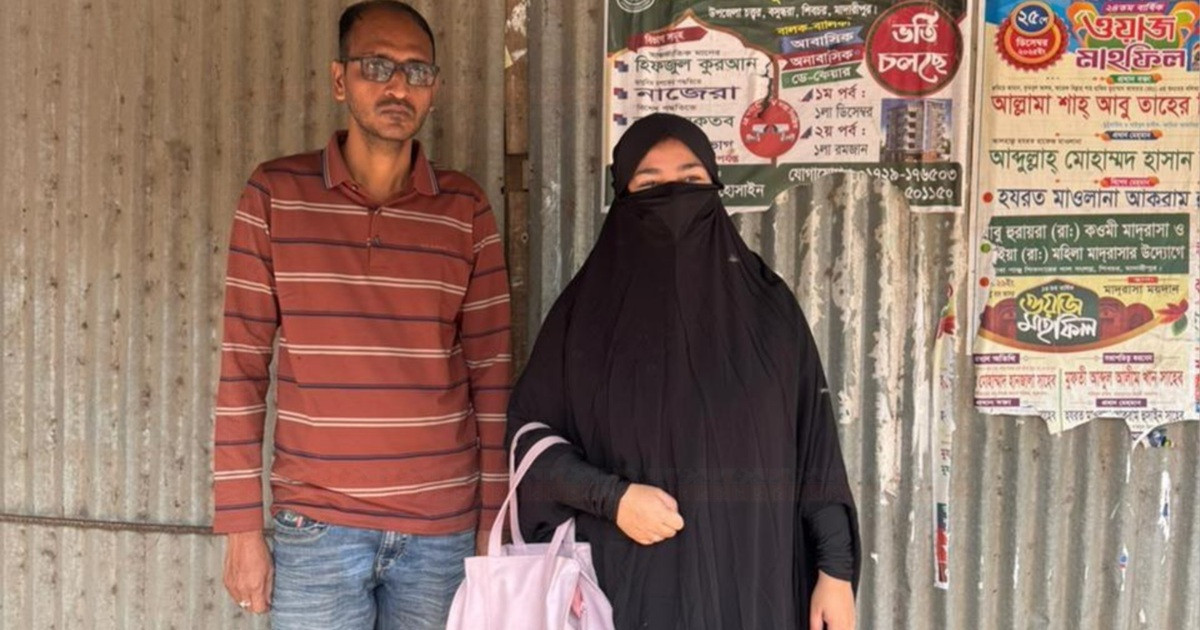 বোরকা পরে ক্রেতা সেজে বাজারে নির্বাহী ম্যাজিস্ট্রেট