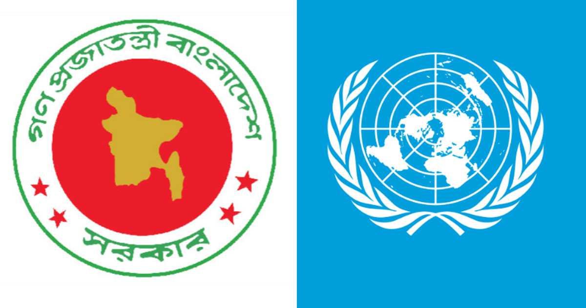 এলডিসি থেকে উত্তরণ ৩ বছর স্থগিত চেয়ে জাতিসংঘকে চিঠি