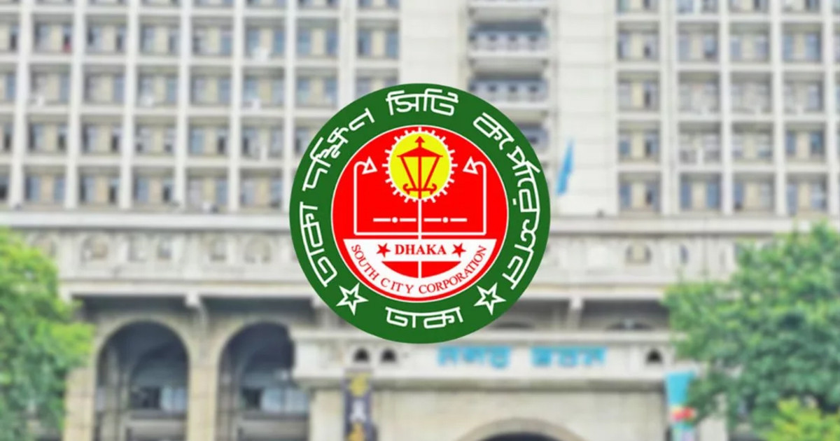 নামফলক ও সাইনবোর্ড বাংলায় লেখা বাধ্যতামূলক: ডিএসসিসি