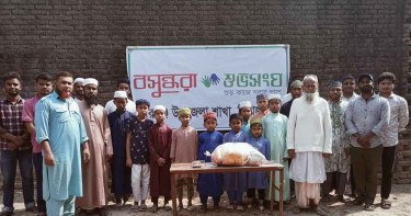 বীরগঞ্জে বসুন্ধরা শুভসংঘের উদ্যোগে ইফতার সামগ্রী উপহার