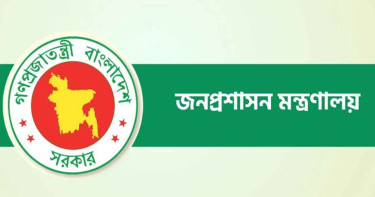 যুব ও ক্রীড়া প্রতিমন্ত্রীর একান্ত সচিব হলেন তাছবীর হোসেন