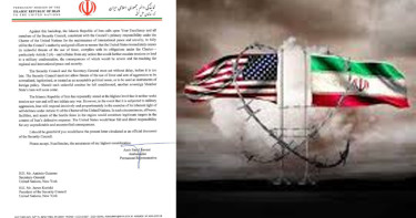 ‘সামরিক আগ্রাসন’ হলে কঠোর জবাবের হুঁশিয়ারি ইরানের