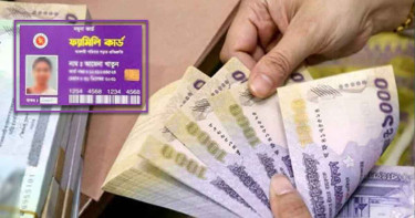 ‘ফ্যামিলি কার্ডে’ পাওয়া যাবে নগদ টাকা, ৮ উপজেলায় প্রথমে পাবেন যারা