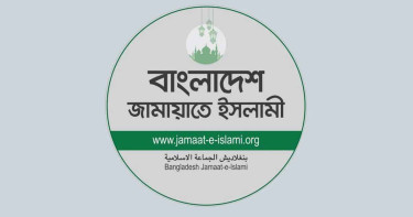 জামায়াতের কেন্দ্রীয় কমিটি গঠন, নেতৃত্বে যারা
