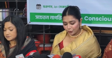 জামায়াতের নিবন্ধন বাতিল চেয়ে প্রধানমন্ত্রীকে চিঠি