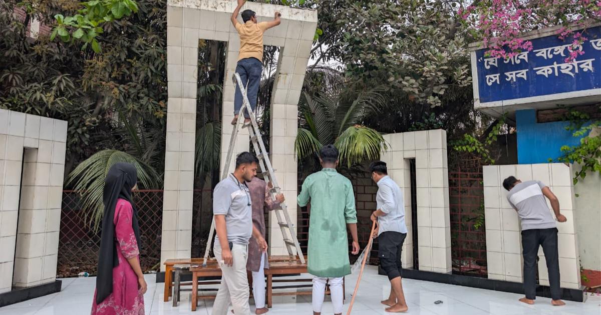 শ্যামপুর থানা শাখার উদ্যোগে শহীদ মিনার পরিষ্কার-পরিচ্ছন্নতা ও সৌন্দর্যবর্ধন কর্মসূচি