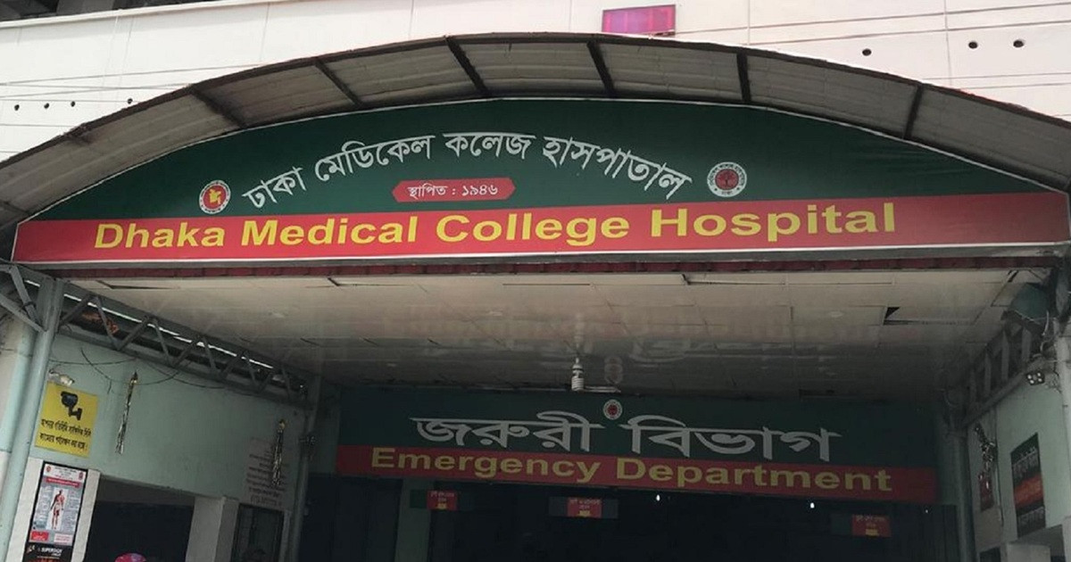 ঢামেকে চিকিৎসাধীন হাজতির মৃত্যু