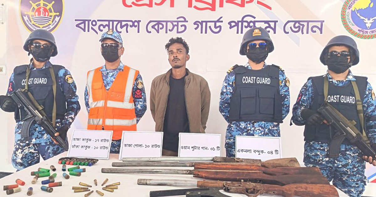 অস্ত্র ও গোলাবারুদসহ ডাকাত বাহিনীর ১ সদস্য আটক