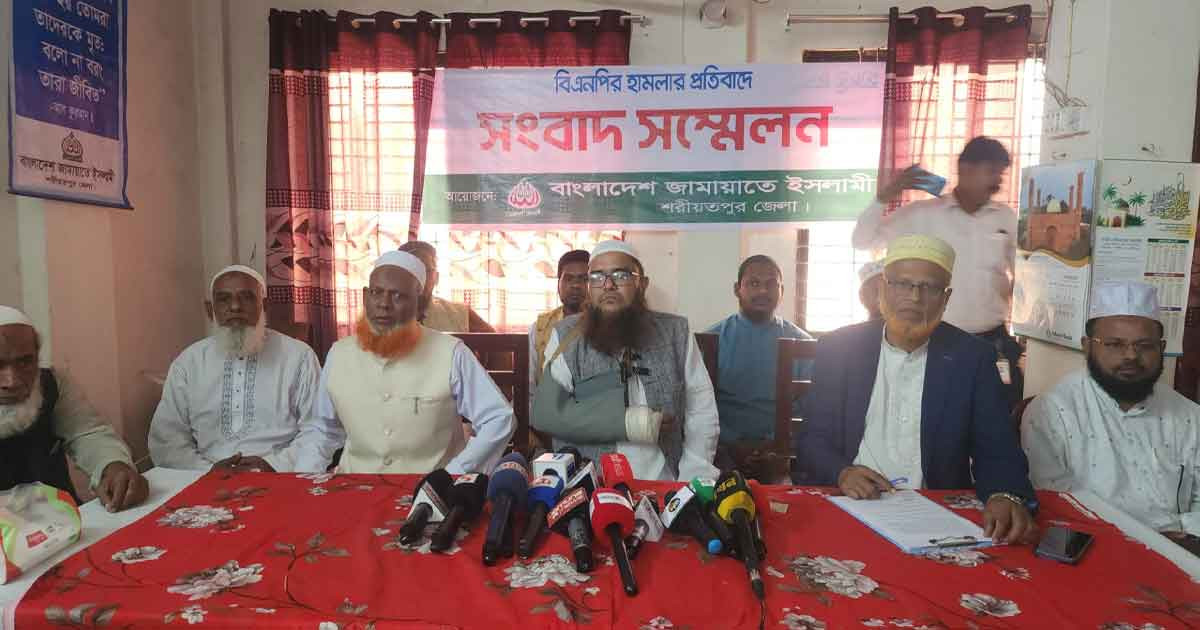 শরীয়তপুরে নির্বাচন-পরবর্তী হামলার অভিযোগ