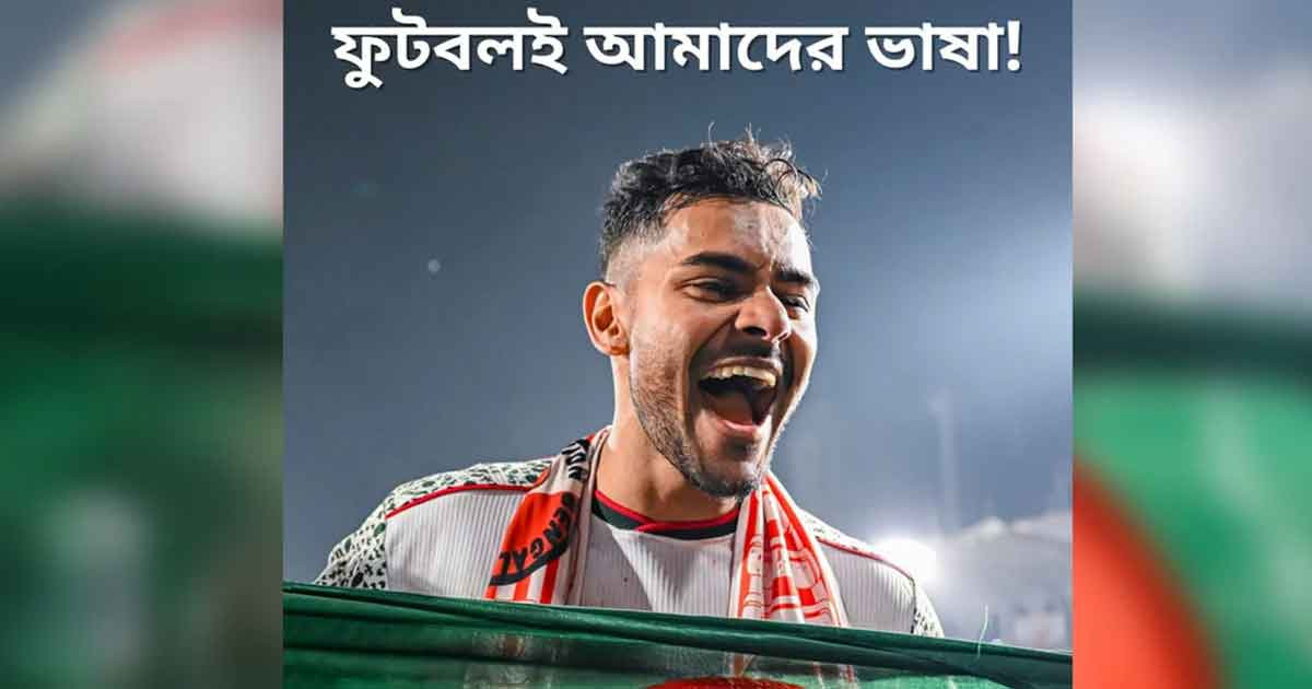 ফিফার পেজে শমিতের ছবি, বাংলা লিখে শ্রদ্ধা জানালো ভাষা শহীদদের