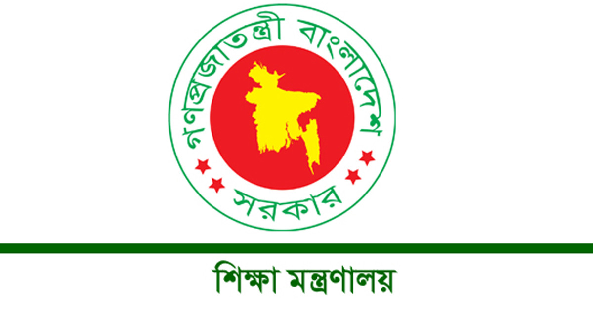 এমপিওভুক্ত প্রতিষ্ঠানের শিক্ষক-কর্মচারীদের বড় সুখবর